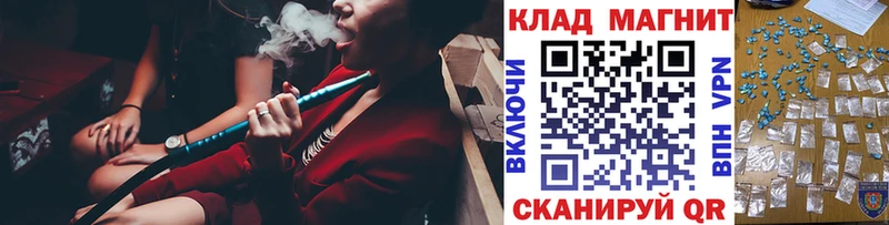 Какие есть наркотики Светлогорск А ПВП  МЕТАМФЕТАМИН  COCAIN  Мефедрон  Гашиш  Марихуана 