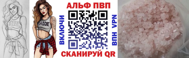МЕГА вход  где можно купить   Светлогорск  Alpha PVP Crystall 