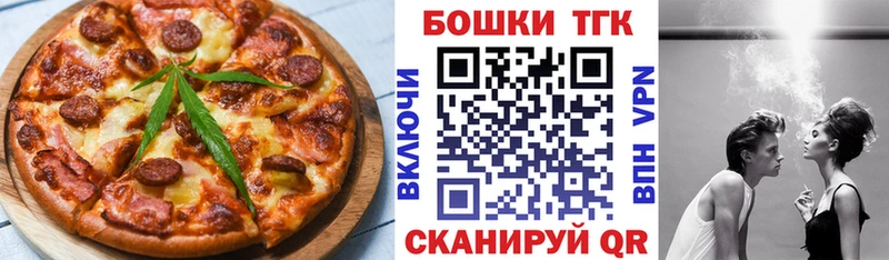 даркнет сайт  Светлогорск  Cannafood конопля 