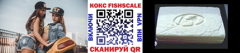 COCAIN 98%  Светлогорск 