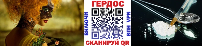 Героин VHQ  купить   Светлогорск 