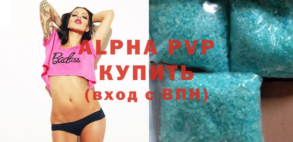 ALPHA-PVP Белоозёрский