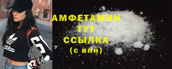 кокаин VHQ Белокуриха