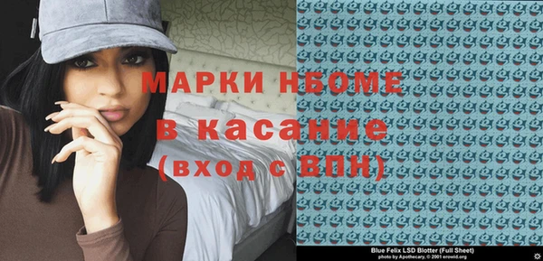 кокаин VHQ Белокуриха