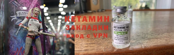 ALPHA-PVP Белоозёрский
