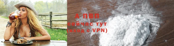 скорость mdpv Беломорск