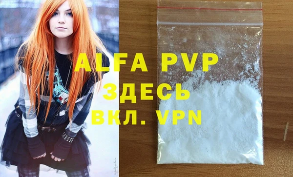 кокаин VHQ Белокуриха