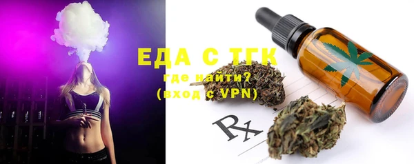 ALPHA-PVP Белоозёрский