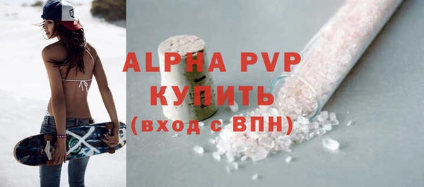 стафф Зерноград