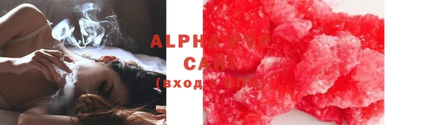 кокаин VHQ Белокуриха