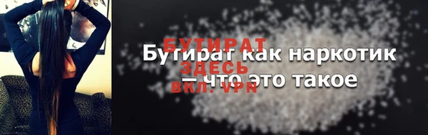ALPHA-PVP Белоозёрский