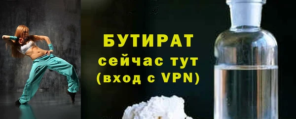 мескалин Зеленокумск