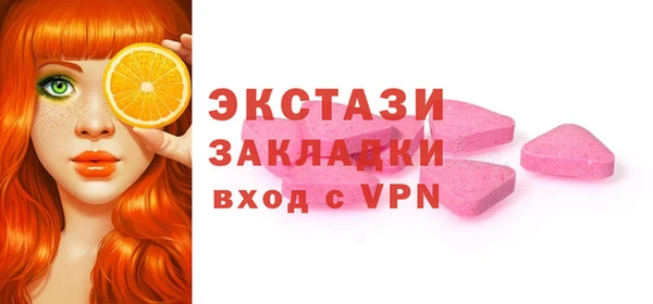 ALPHA-PVP Белоозёрский