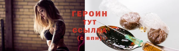 кокаин VHQ Белокуриха