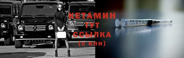 кокаин VHQ Белокуриха