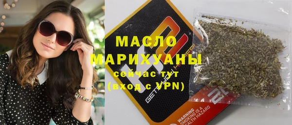 ALPHA-PVP Белоозёрский