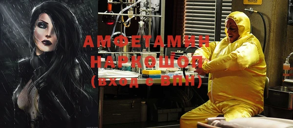 кокаин VHQ Белокуриха