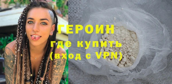 кокаин VHQ Белокуриха