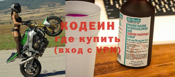 скорость mdpv Беломорск