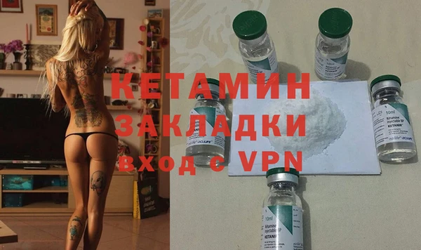 ALPHA-PVP Белоозёрский