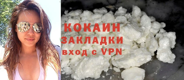 ALPHA-PVP Белоозёрский