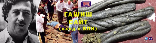кокаин VHQ Белокуриха