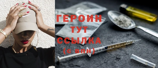 кокаин VHQ Белокуриха