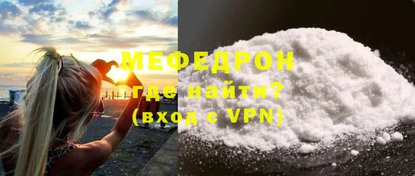 скорость mdpv Беломорск