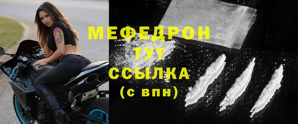скорость mdpv Беломорск