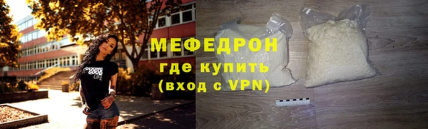скорость mdpv Беломорск