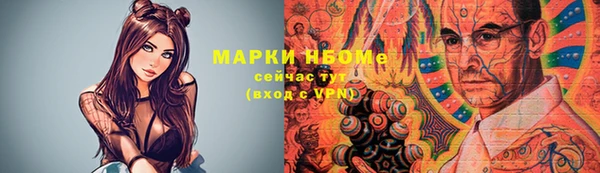 ALPHA-PVP Белоозёрский
