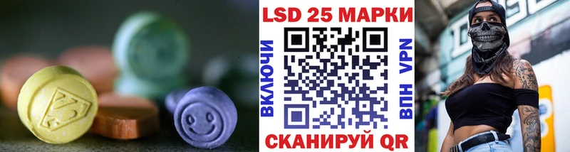 LSD-25 экстази ecstasy  нарко площадка официальный сайт  Светлогорск 