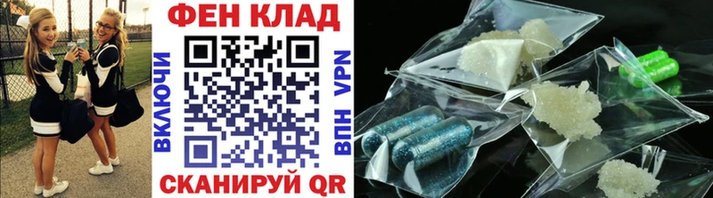 Первитин Methamphetamine  Светлогорск 